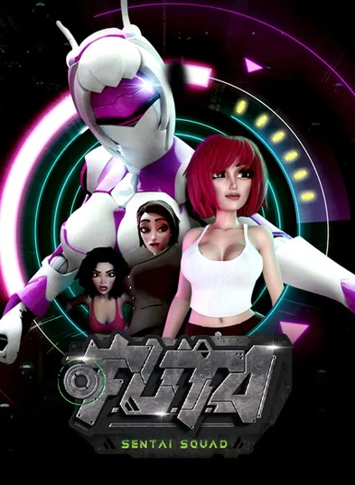 F.U.T.A. Sentai Squad
