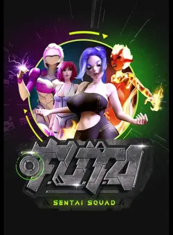 Futa Sentai Squad