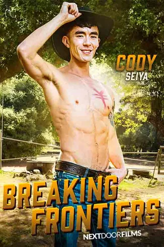 Cody Seiya