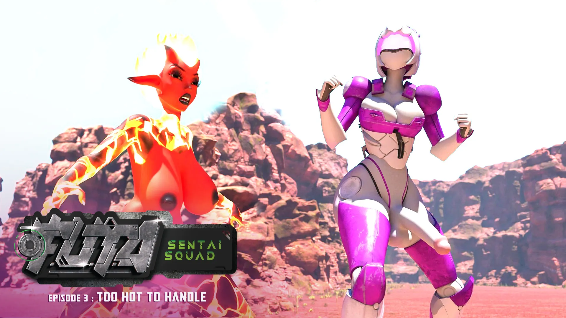 F.U.T.A. Sentai Squad Episode 3 : Too Hot To Handle