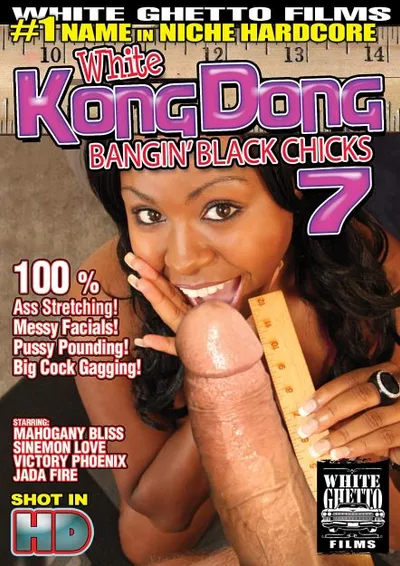 White Kong Dong #07 - Bangin' Black Chicks