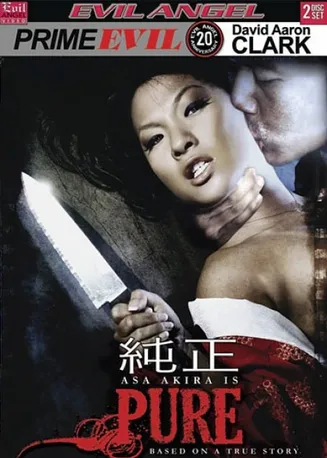 Asa Akira Is Pure