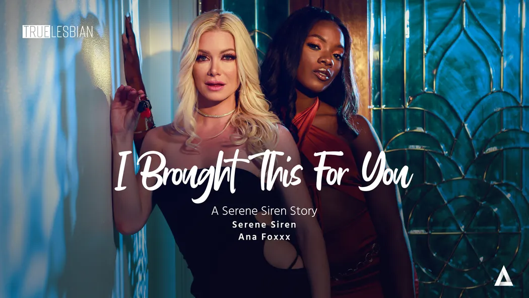 I Brought This For You: A Serene Siren Story I Brought This For You: A Serene Siren Story