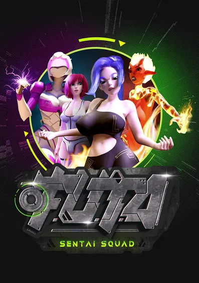 Futa Sentai Squad